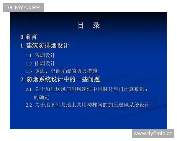 成都羽毛球队技术探讨：提升竞技水平与战术运用的关键要素分析